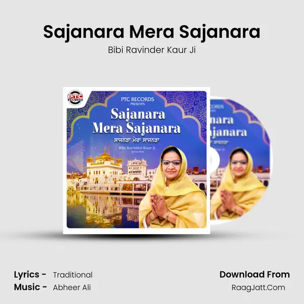 Sajanara Mera Sajanara mp3 song