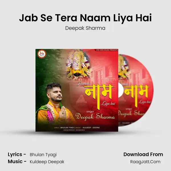 Jab Se Tera Naam Liya Hai mp3 song