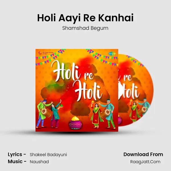 Holi Aayi Re Kanhai mp3 song