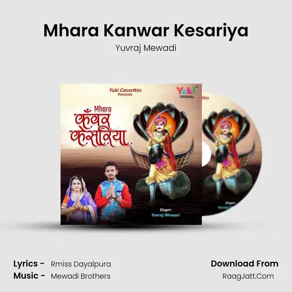 Mhara Kanwar Kesariya mp3 song