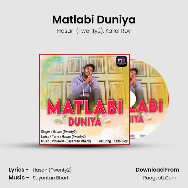 Matlabi Duniya mp3 song