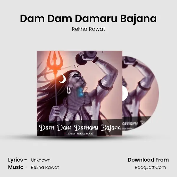 Dam Dam Damaru Bajana mp3 song