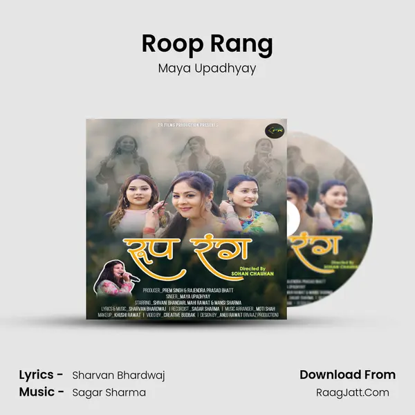 Roop Rang mp3 song