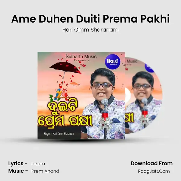 Ame Duhen Duiti Prema Pakhi Song mp3 | Hari Omm Sharanam