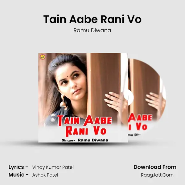 Tain Aabe Rani Vo mp3 song