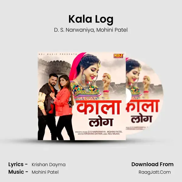 Kala Log Song mp3 | D. S. Narwaniya