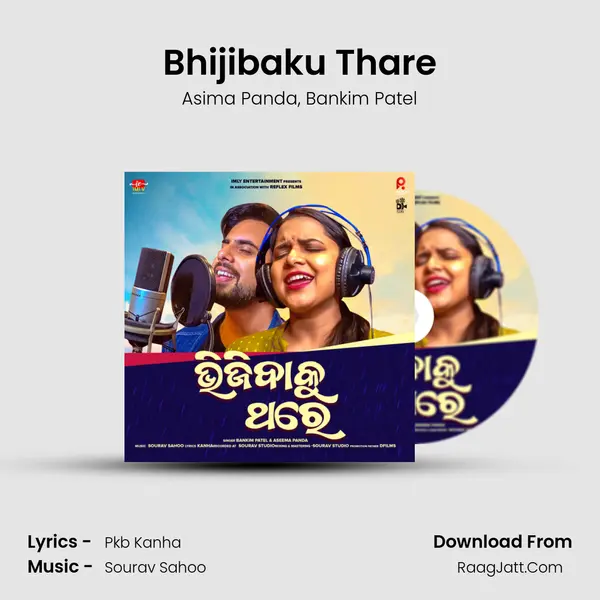 Bhijibaku Thare mp3 song