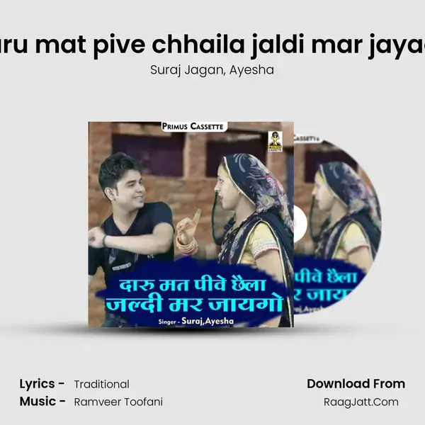 Daru mat pive chhaila jaldi mar jayago mp3 song