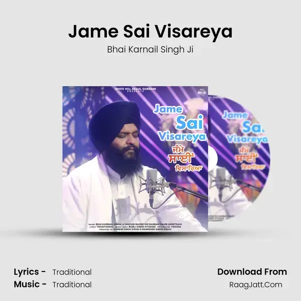 Jame Sai Visareya mp3 song