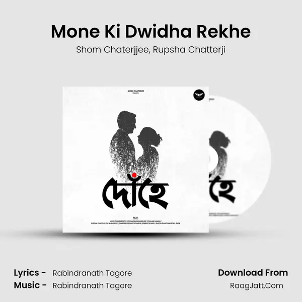 Mone Ki Dwidha Rekhe Song mp3 | Shom Chaterjjee