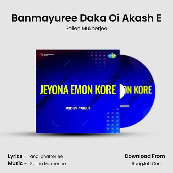 Banmayuree Daka Oi Akash E Song mp3 | Sailen Mukherjee