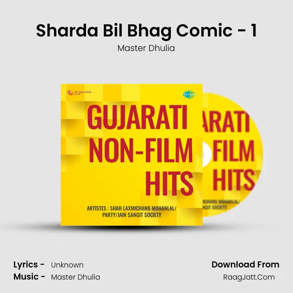 Sharda Bil Bhag (With Clarionet)Comic - 1 mp3 song