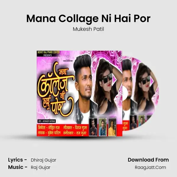 Mana Collage Ni Hai Por mp3 song