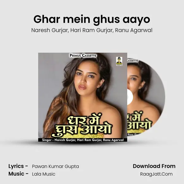 Ghar mein ghus aayo mp3 song