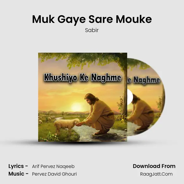 Muk Gaye Sare Mouke mp3 song