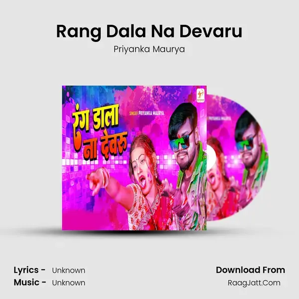 Rang Dala Na Devaru mp3 song