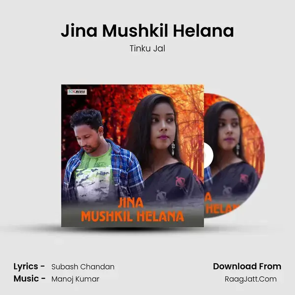 Jina Mushkil Helana - Tinku Jal