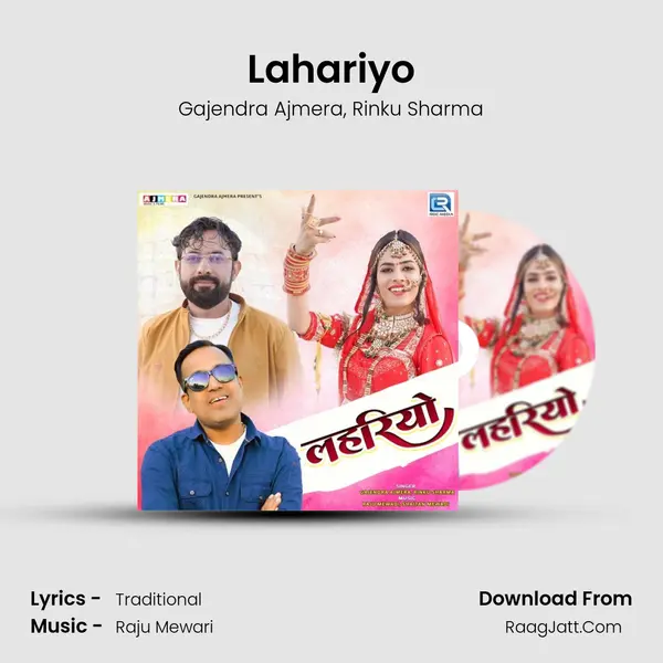 Lahariyo mp3 song