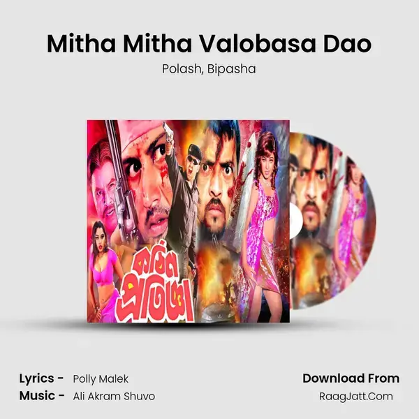 Mitha Mitha Valobasa Dao mp3 song