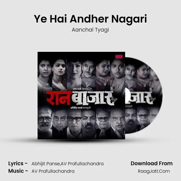 Ye Hai Andher Nagari Song mp3 | Aanchal Tyagi