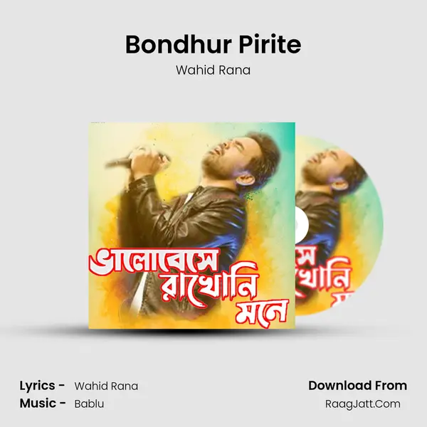 Bondhur Pirite mp3 song