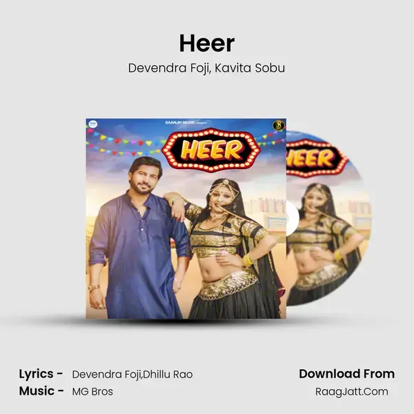 Heer mp3 song