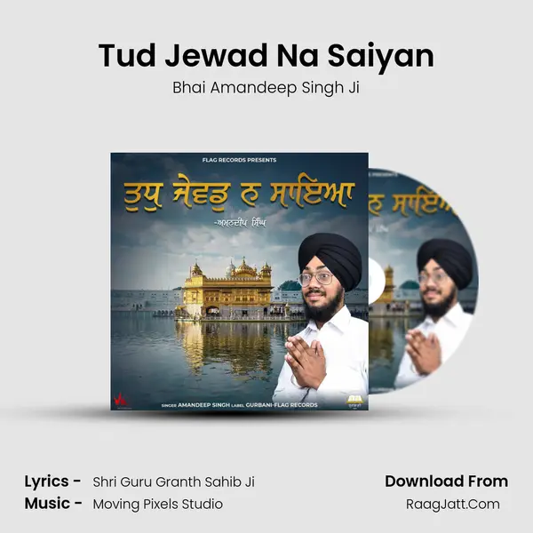 Tud Jewad Na Saiyan mp3 song