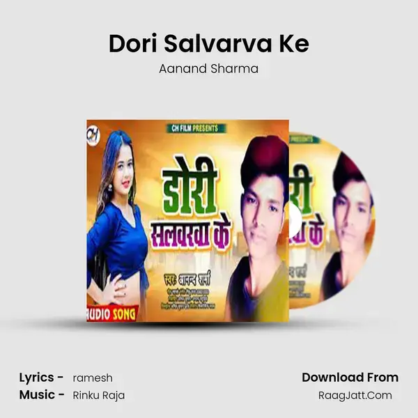 Dori Salvarva Ke mp3 song