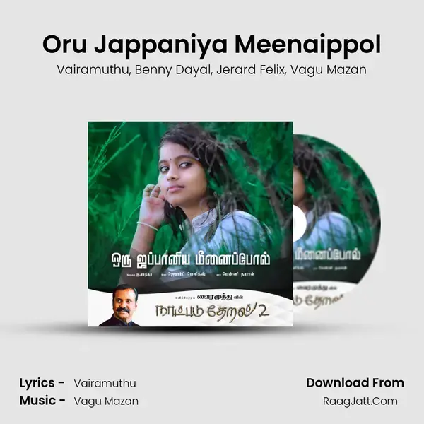 Oru Jappaniya Meenaippol mp3 song