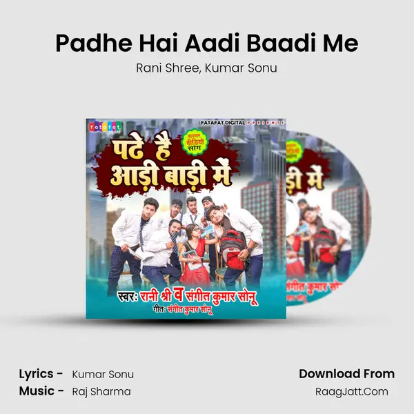 Padhe Hai Aadi Baadi Me mp3 song