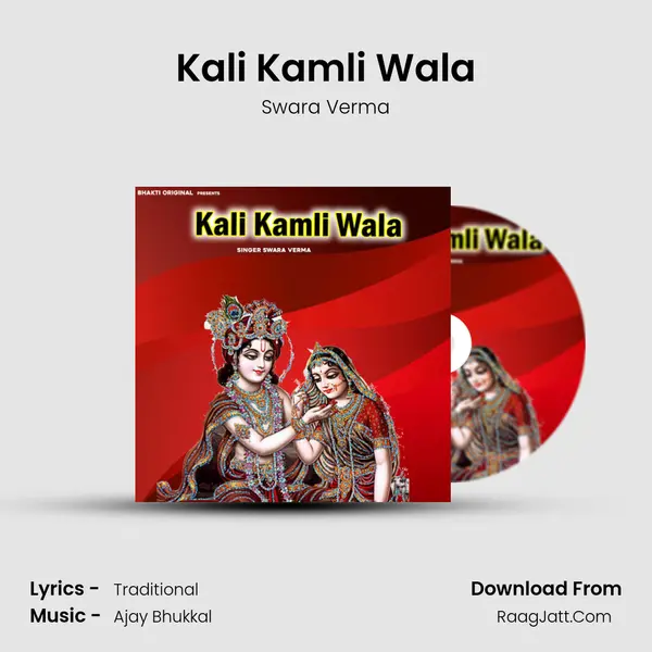 Kali Kamli Wala mp3 song