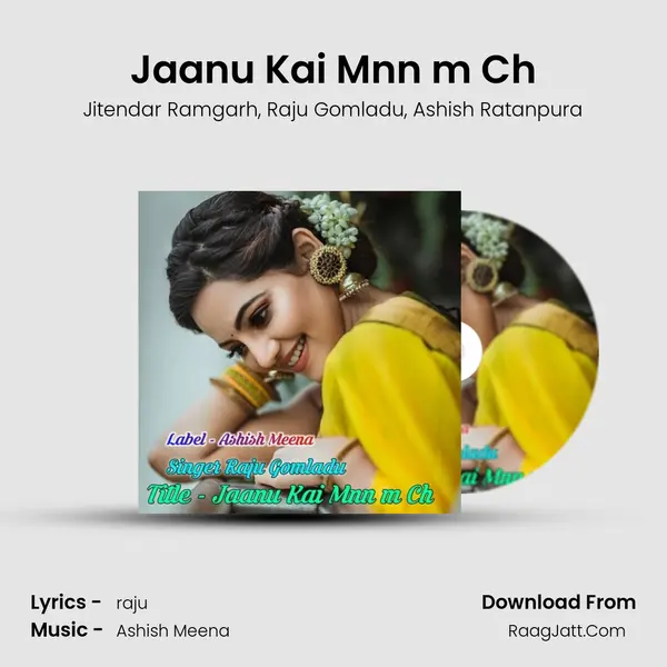 Jaanu Kai Mnn m Ch Song mp3 | Jitendar Ramgarh