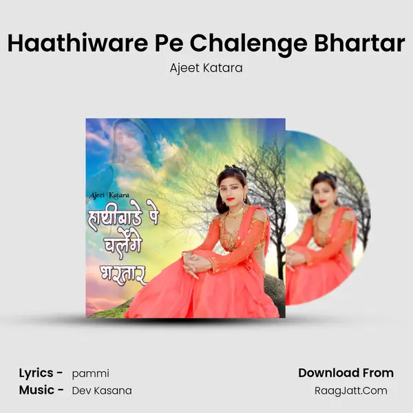 Haathiware Pe Chalenge Bhartar mp3 song