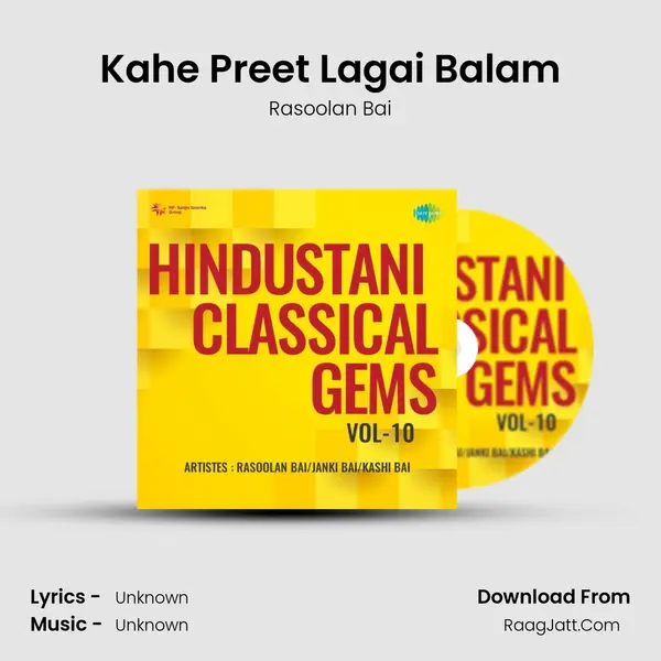 Kahe Preet Lagai Balam Song mp3 | Rasoolan Bai