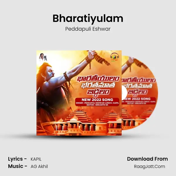 Bharatiyulam mp3 song