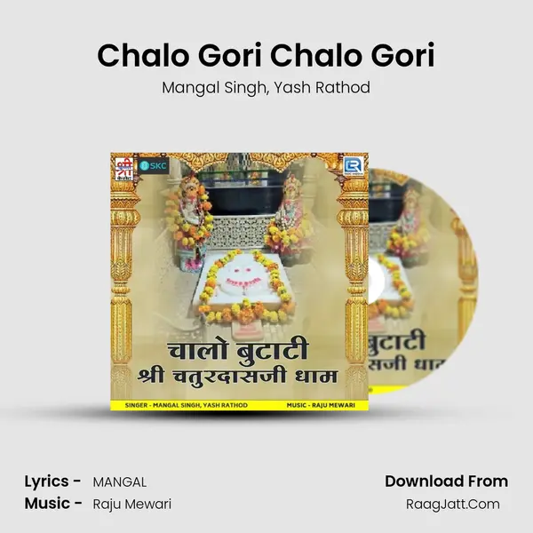 Chalo Gori Chalo Gori mp3 song