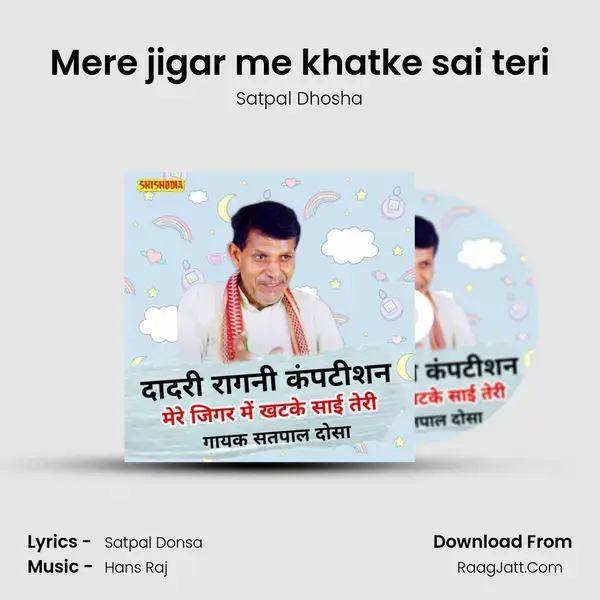 Mere jigar me khatke sai teri mp3 song