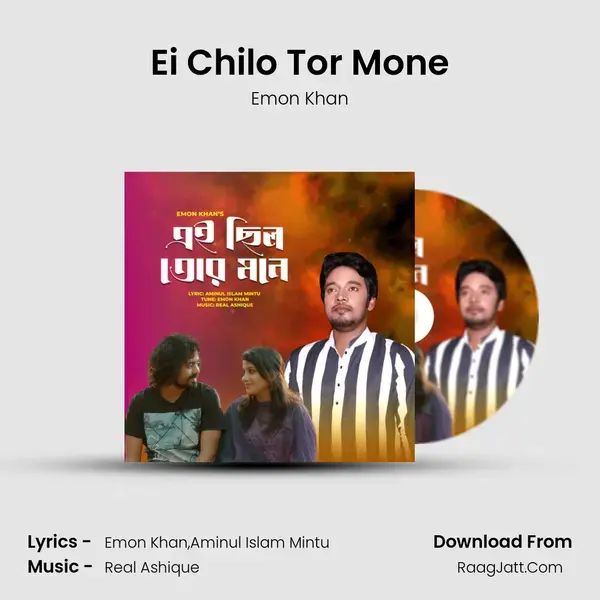 Ei Chilo Tor Mone mp3 song