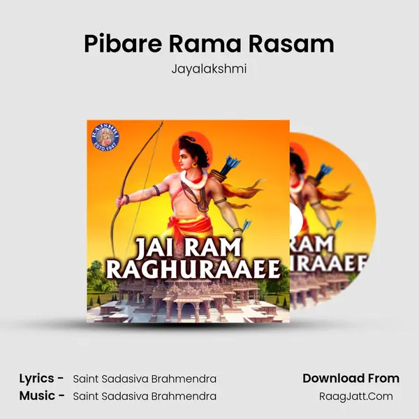 Pibare Rama Rasam mp3 song