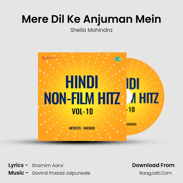 Mere Dil Ke Anjuman Mein Song mp3 | Sheila Mohindra