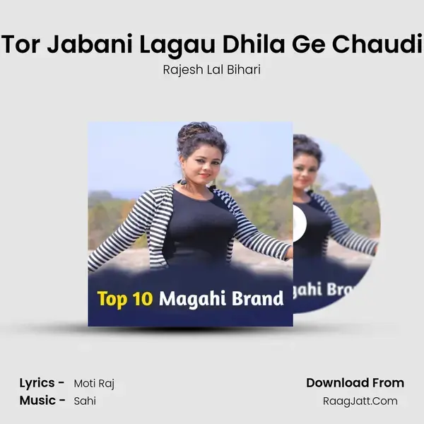 Tor Jabani Lagau Dhila Ge Chaudi mp3 song