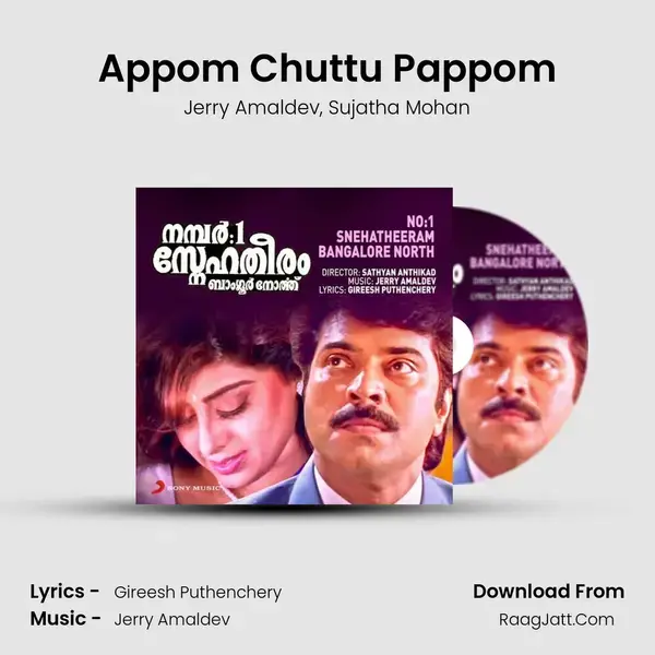 Appom Chuttu Pappom Song mp3 | Jerry Amaldev