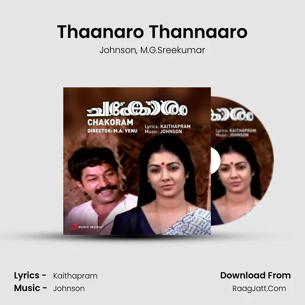 Thaanaro Thannaaro mp3 song