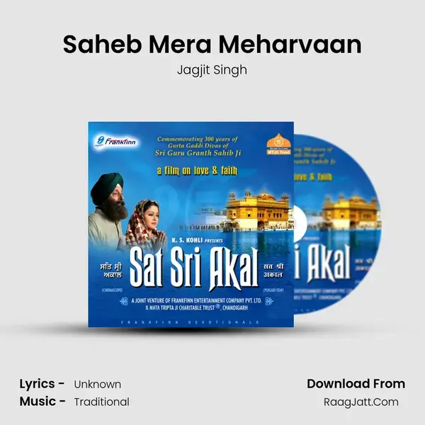 Saheb Mera Meharvaan Song mp3 | Jagjit Singh