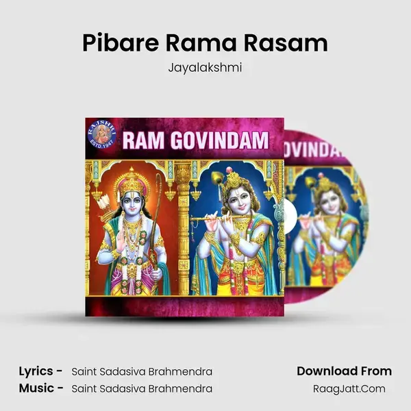 Pibare Rama Rasam mp3 song