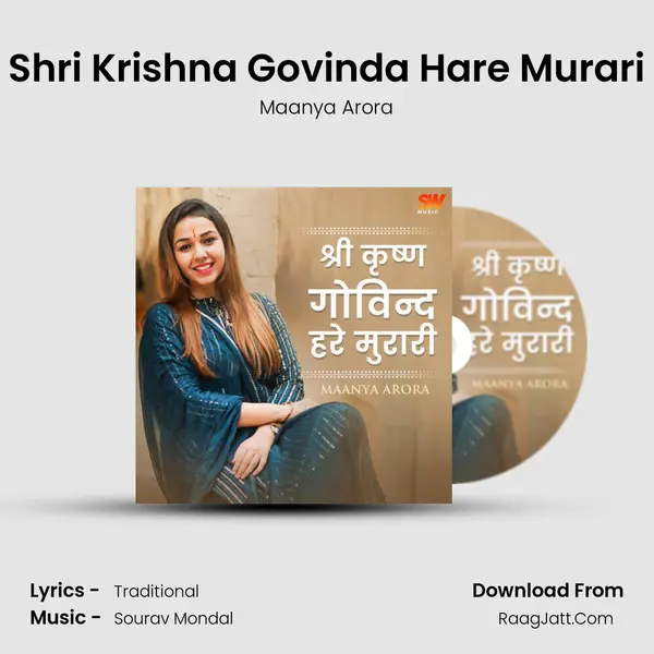 Shri Krishna Govinda Hare Murari mp3 song