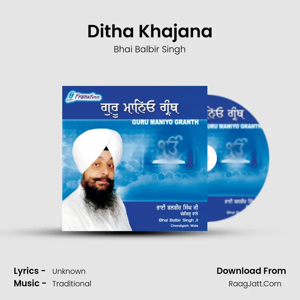 Ditha Khajana mp3 song