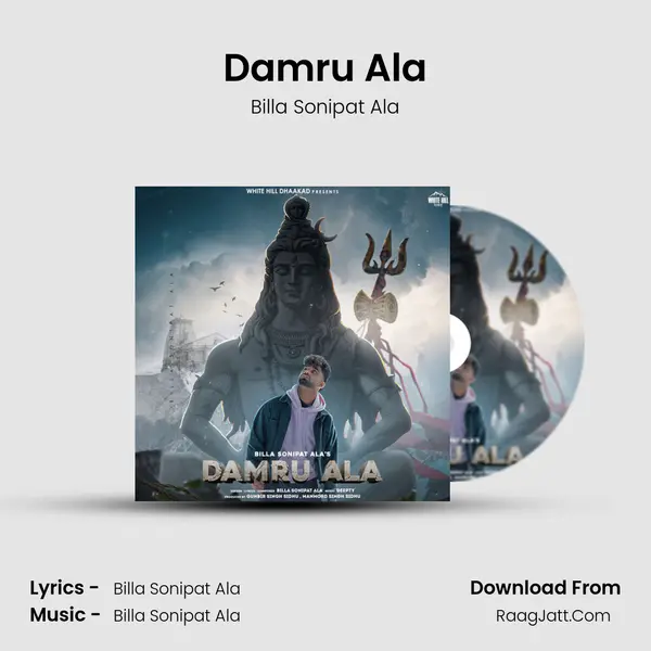 Damru Ala mp3 song