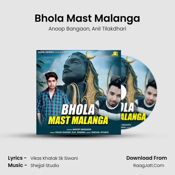 Bhola Mast Malanga mp3 song