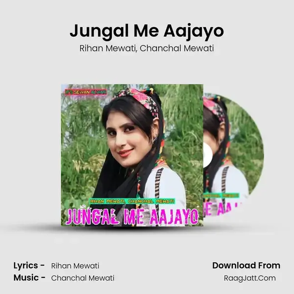 Jungal Me Aajayo mp3 song